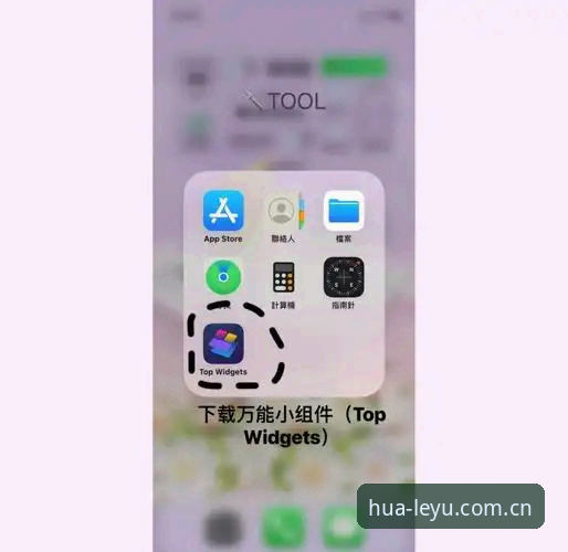 乐鱼iOS版评测 iOS版乐鱼APP体验:7个让你快速上手的关键细节